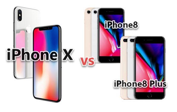 iPhone X、iPhone8/8 Plus発表