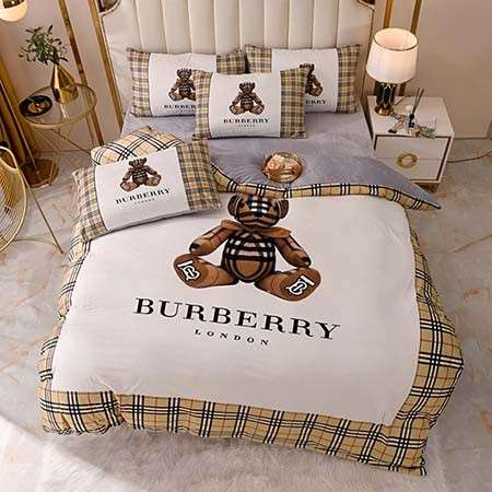 Burberry寝具セット 洗濯可
