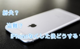 iphoneケース ブランド 人気