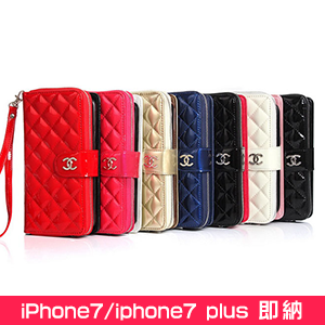 財布型 iPhone7/7plusケース ミラー付き シャネル 