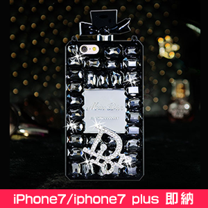 iphone7PLUSケース 香水ボトル ディオール