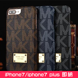 MK iPhone7ハードケース シンプル 