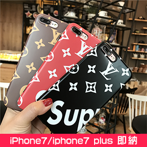 ヴィトン シュプリーム iPhone7ケース ペア