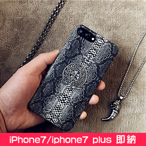 クロムハーツ iphone7ケース 蛇紋