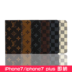 LV アイフォン7ケース 手帳