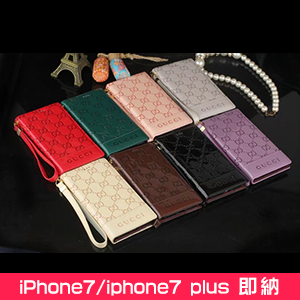 GUCCI iphone8ケース 手帳型 新作