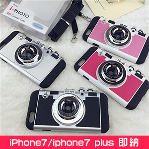 アミーゴ風 iphone7ケース 立体カメラ型