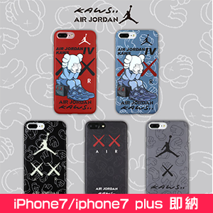 KAWS x AIR JORDAN コラボ iphone7ケース 夜光