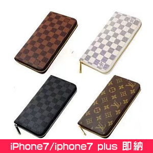 ルイビトン iphone8ケース 財布型