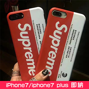 シュプリーム iphone8 ケース メトロカード