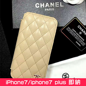 アイフォン14ケース CHANEL 手帳